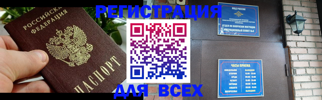 пропишу в квартире в Вольске